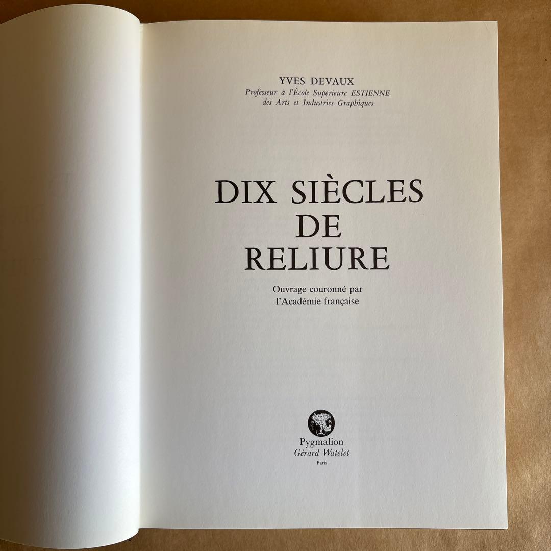 《洋書》DIX SIECLES DE RELIURE／YVES DEVAUX著