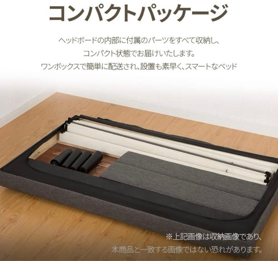 シングルベッドフレーム Zinus