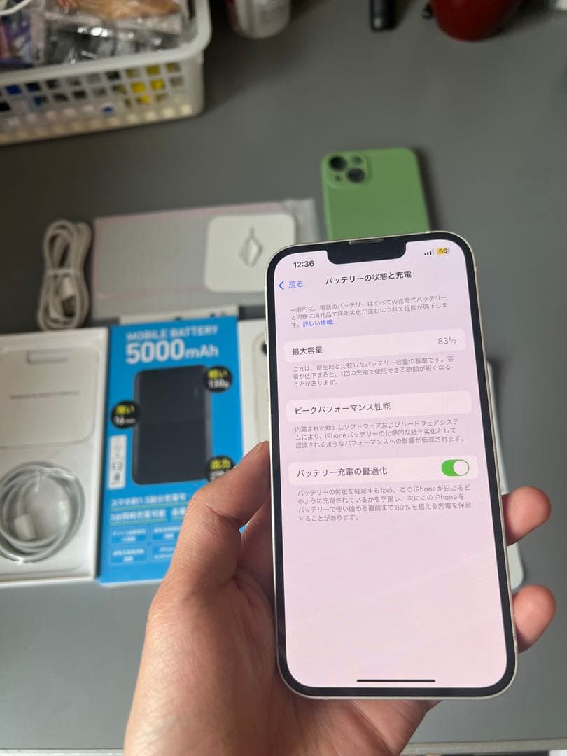 Apple iPhone 13 ホワイト 中古美品 5000mAhバッテリー付き