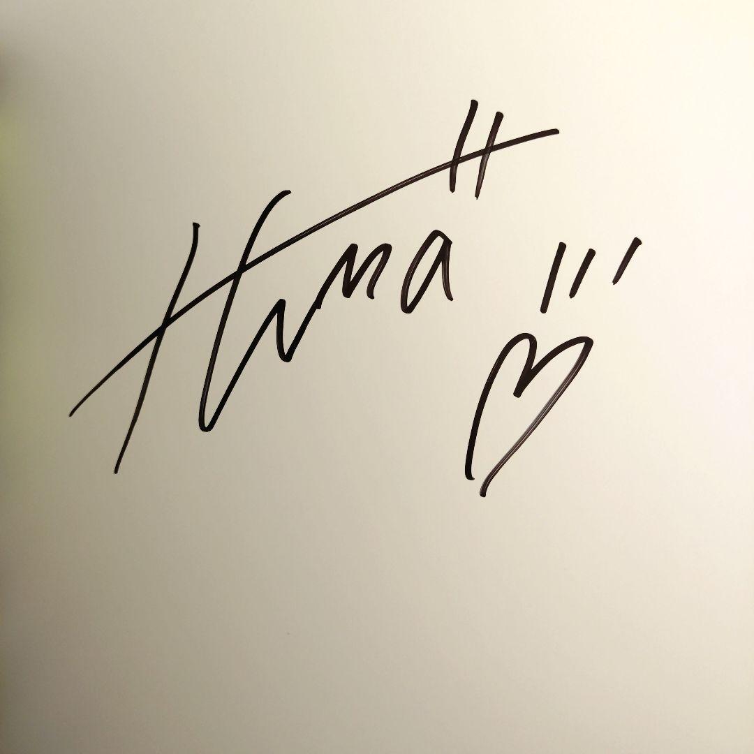 菊地姫奈1st写真集 はばたき サイン入り