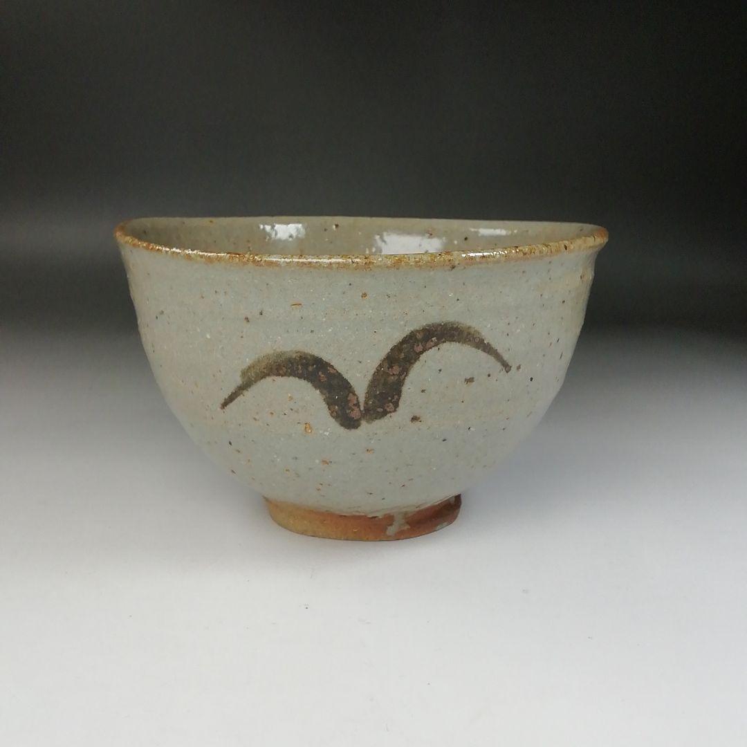 Ｔ２４０　茶碗　『絵唐津茶碗』『十三代　中里太郎右衛門』　共箱　抹茶碗　茶道具