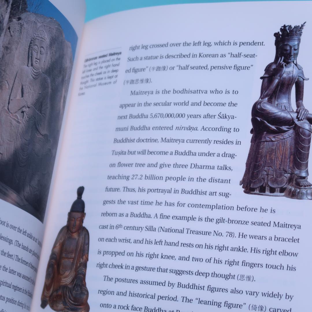 セール！ 洋書（英語）『Korean Temple Motifs』韓国 仏教美術