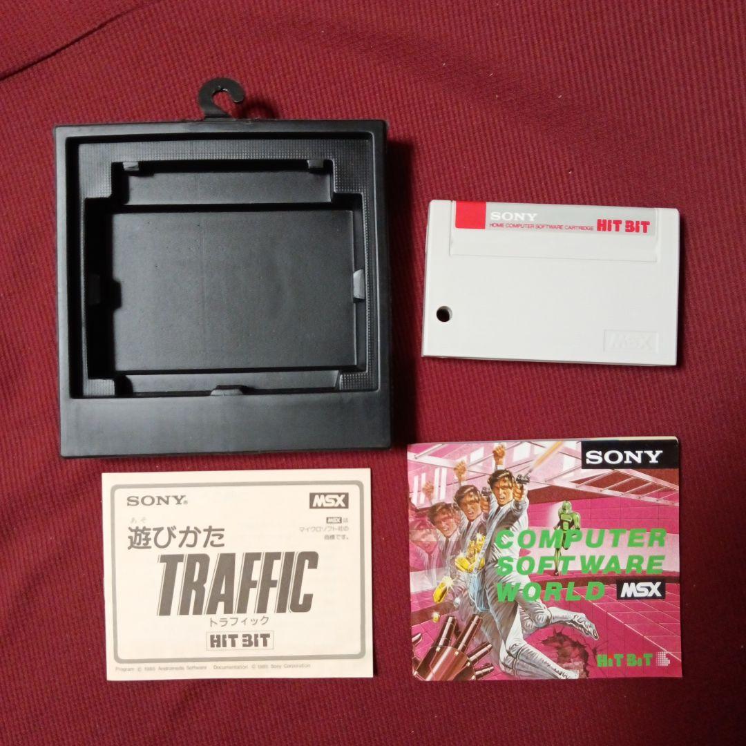 msx ソフト　渋滞パニック　トラフィック