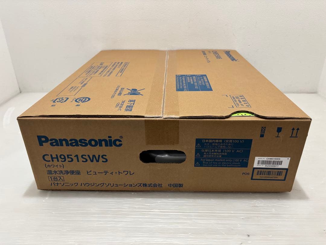 新品未開封】Panasonic 温水洗浄便座 CH951SWS [ホワイト]⑥