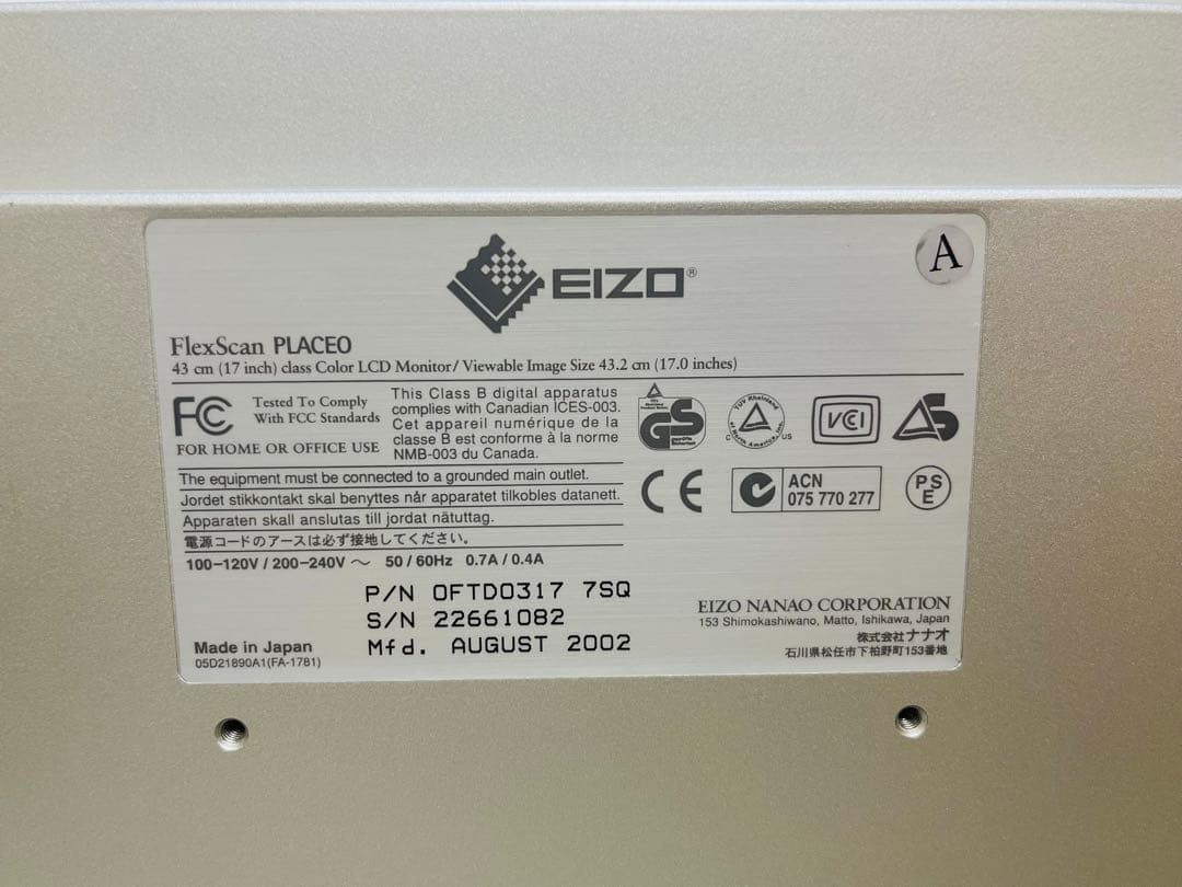 EIZO FlexScan PLACEO 3000台限定