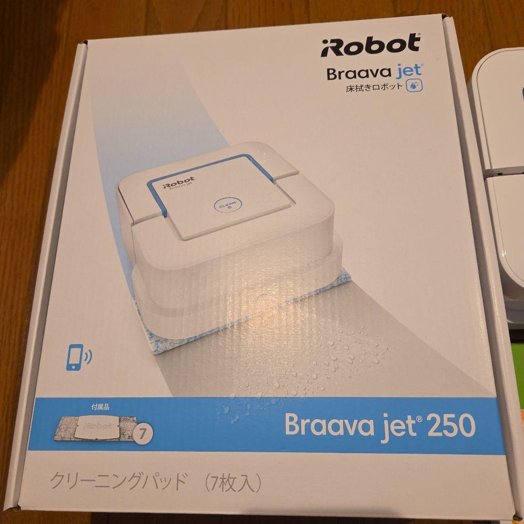 IROBOT アイロボット ブラーバジェット250