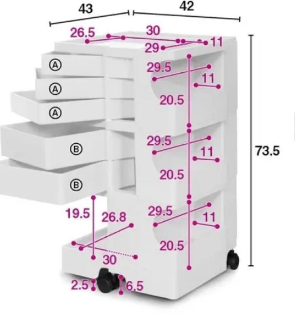 ボビーワゴン　3段5トレイ クリーム色