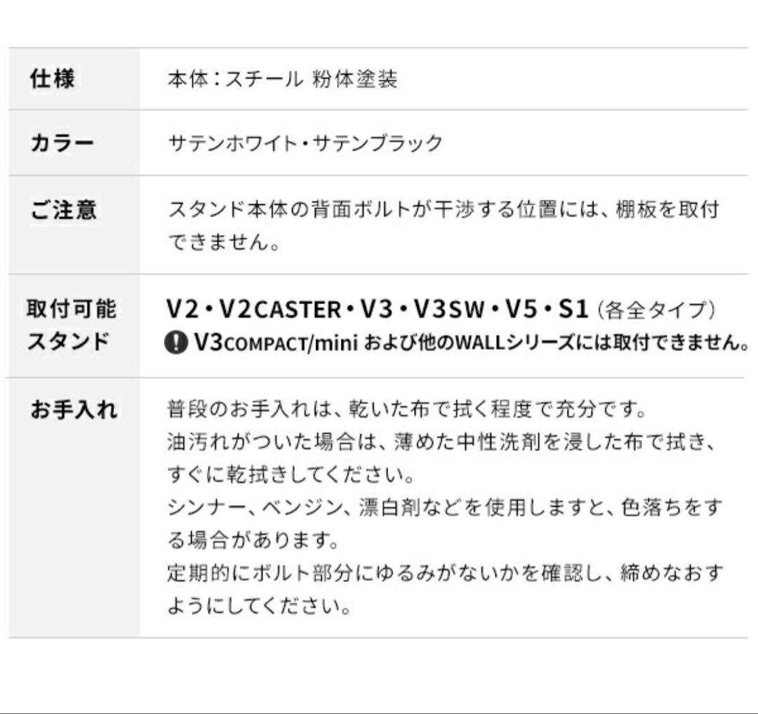 WALL 収納付きゲーム機棚 V2/V3/V5/S1 対応