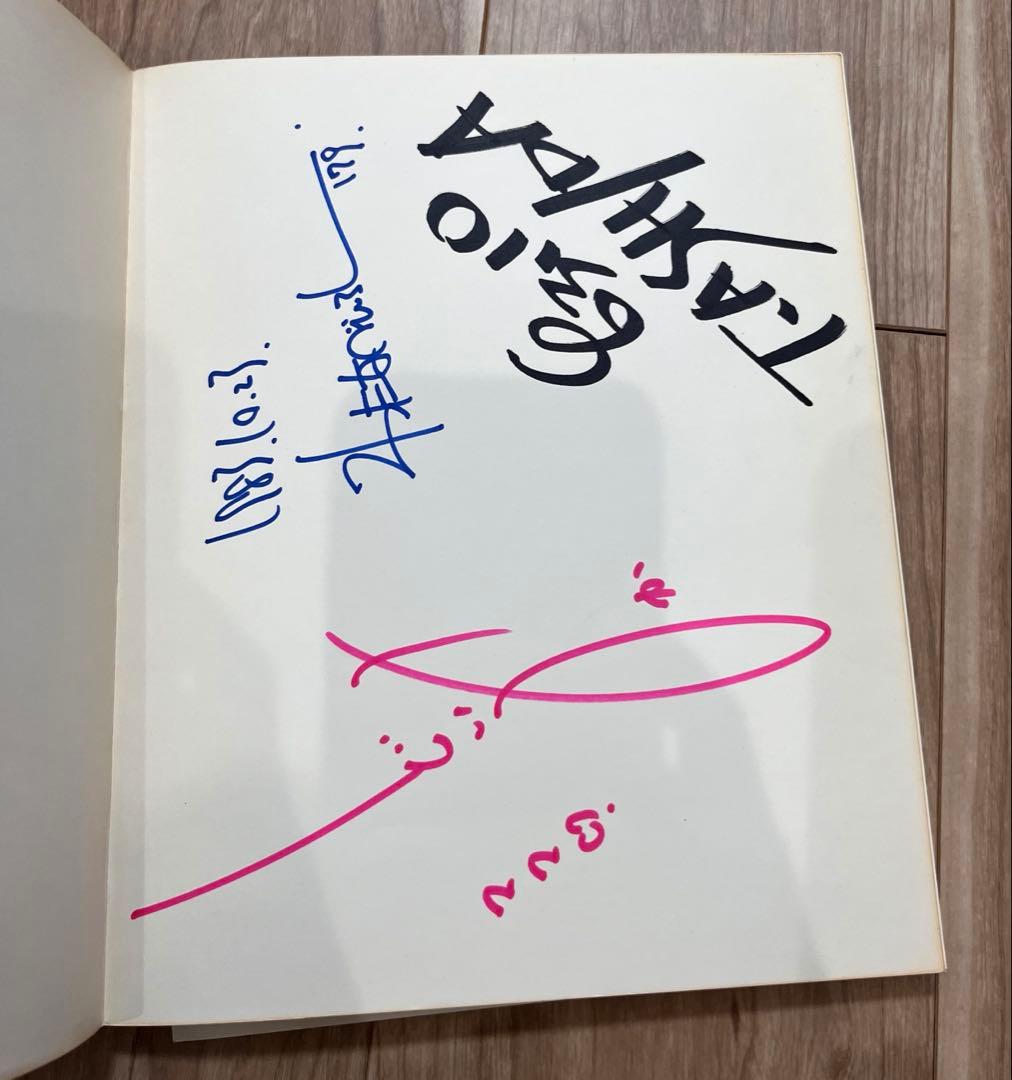 希少　MINKY-MOMO原画集　初版サイン入PRINCESS OF MAGIC