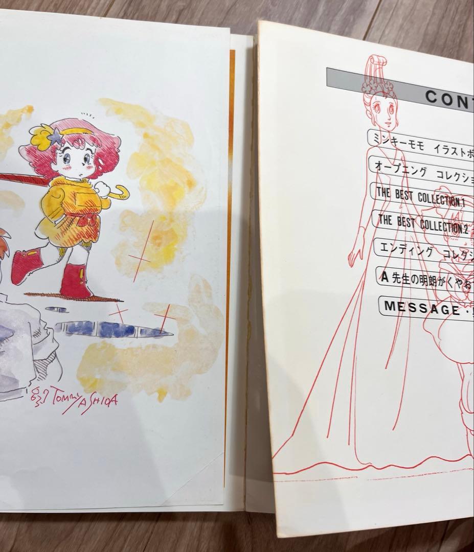 希少　MINKY-MOMO原画集　初版サイン入PRINCESS OF MAGIC