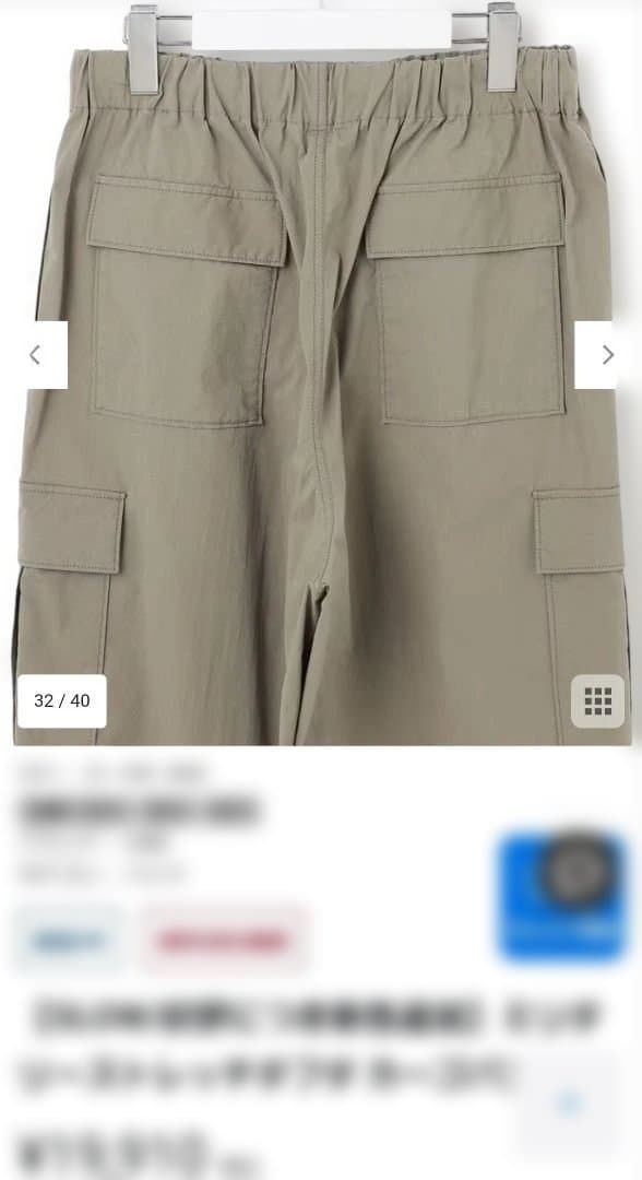 【SLOW】ミリタリーストレッチタフタ カーゴパンツ　黒