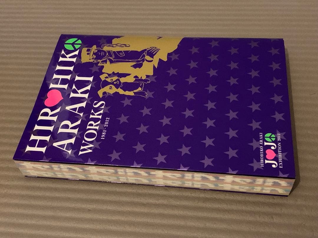 HIROHIKO ARAKI WORKS 死刑執行中 脱獄進行中 ２冊セット