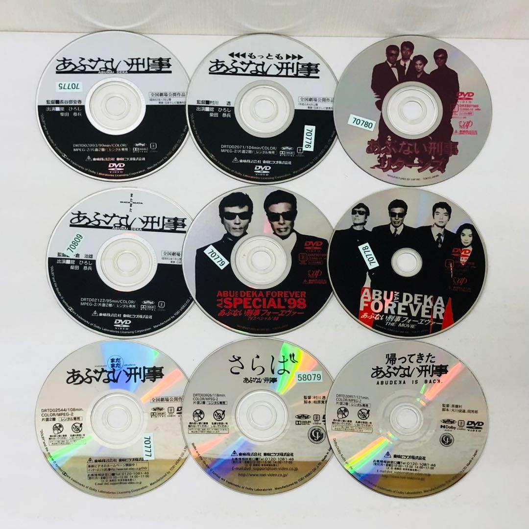 合計27枚セット「あぶない刑事」シリーズ　DVD全巻セット　舘ひろし/柴田恭兵