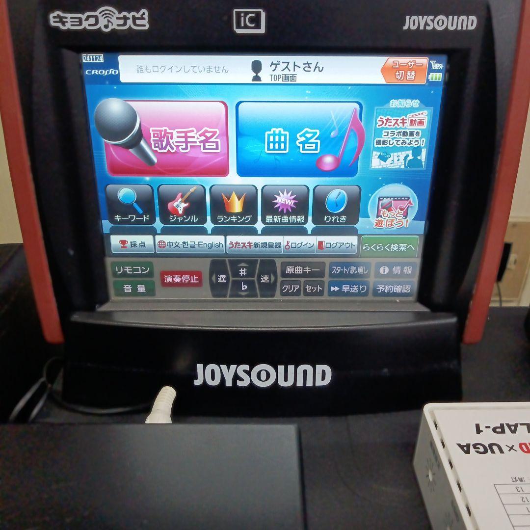 ジョイサウンド.UGAネクストN10.自宅.公民館.ロック無し契約無し.