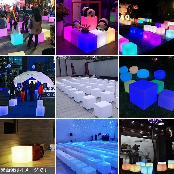 30cm 防水 LED キューブ チェアー 椅子 リモコン 変換プラグ付き 光る