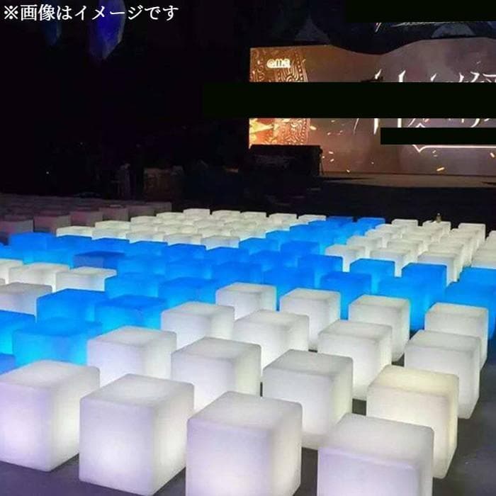 30cm 防水 LED キューブ チェアー 椅子 リモコン 変換プラグ付き 光る