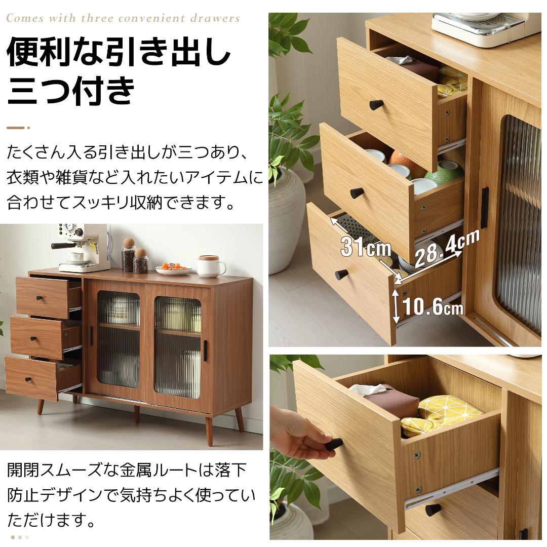 新登場！ 北欧風キャビネット サイドボード 食器棚 キャビネットBROWN
