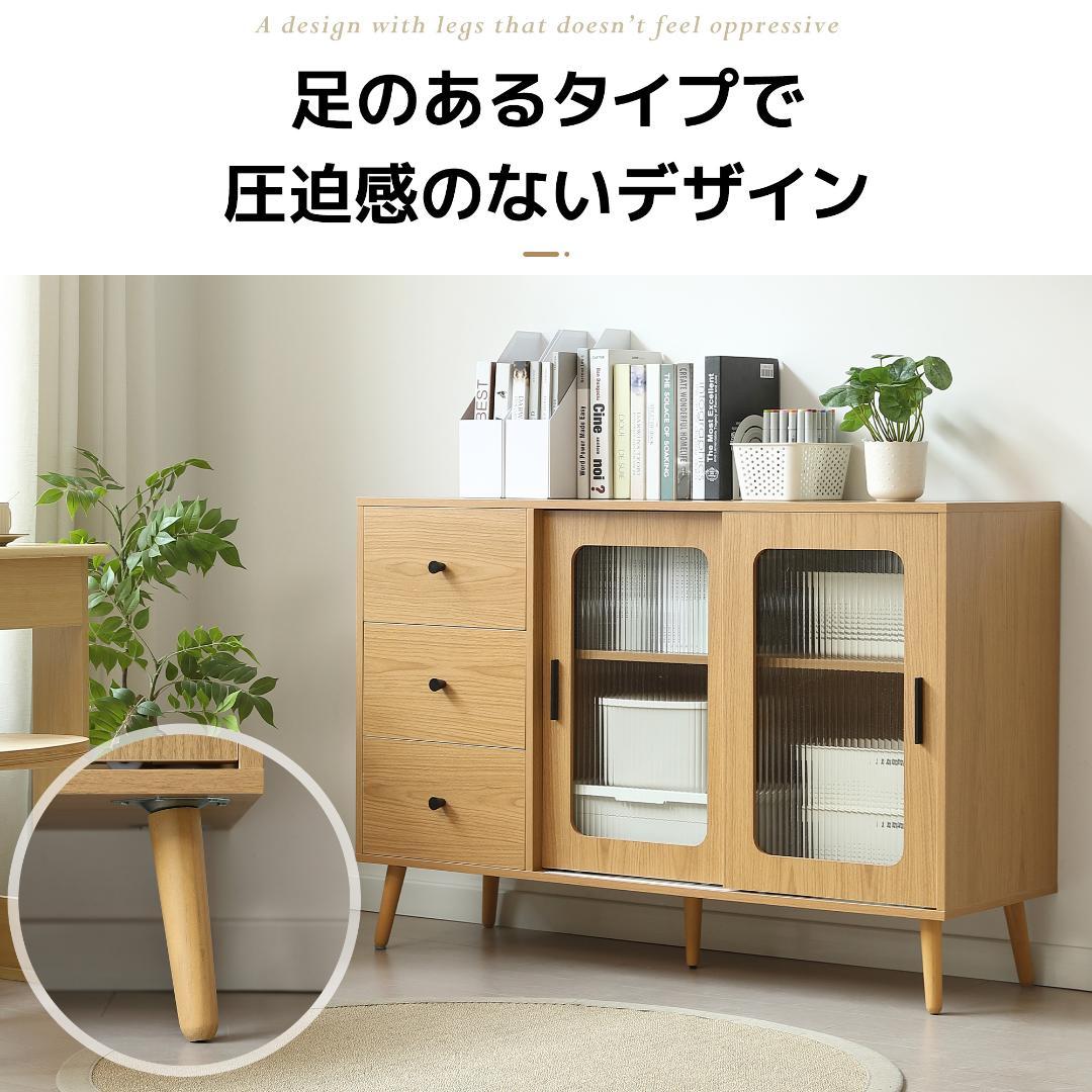 新登場！ 北欧風キャビネット サイドボード 食器棚 キャビネットBROWN