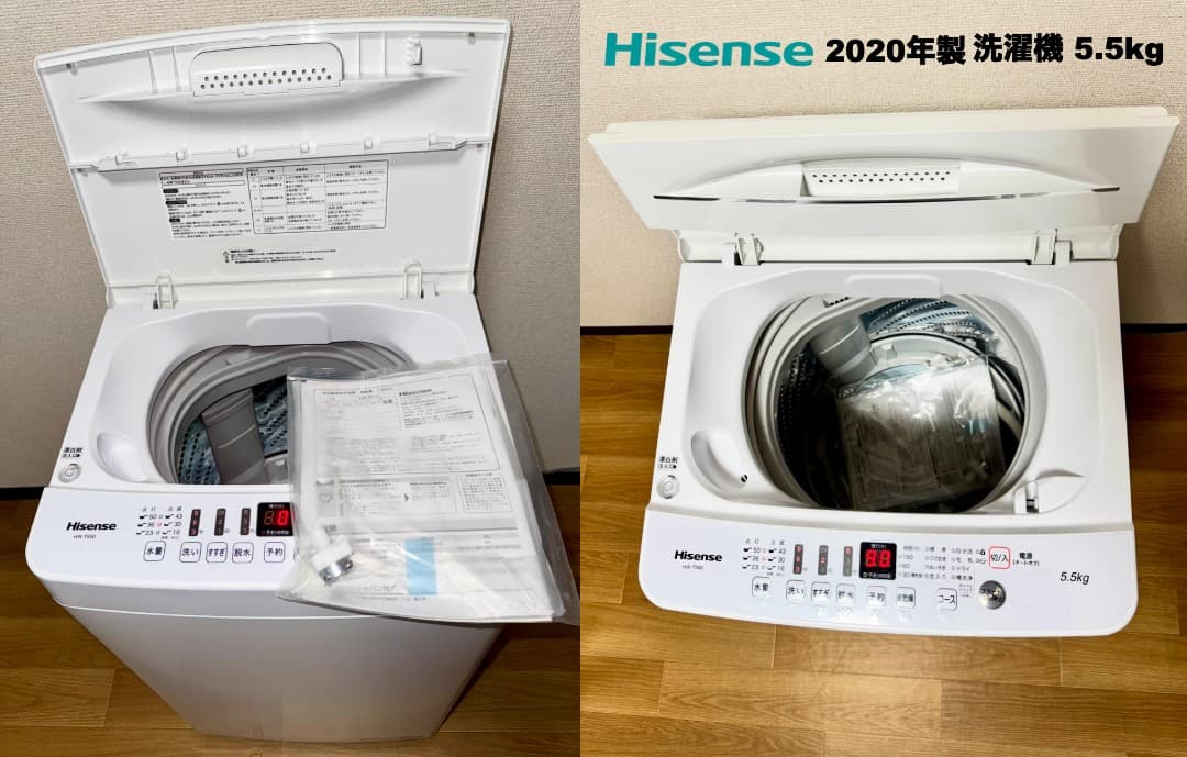 最安挑戦!154L冷蔵庫が2万円台!家電3点セット/設置 配送 保証/首都圏限定