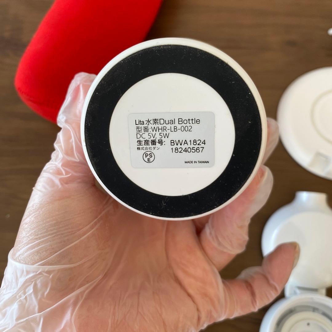 Lita 水素 Dual Bottle 本体