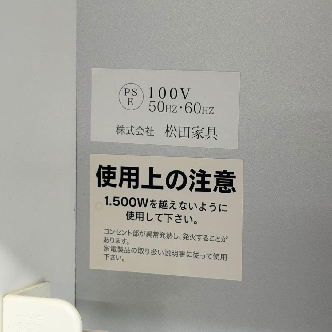 【超美品‼️】定価30万♪ 松田家具 118cm幅キッチンボード 食器棚