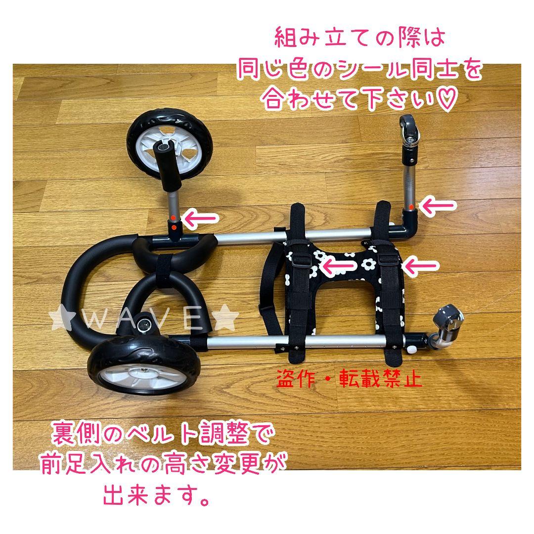 ポッケ　犬用車椅子　犬の歩行器　歩行補助　歩行サポート　犬の車いす