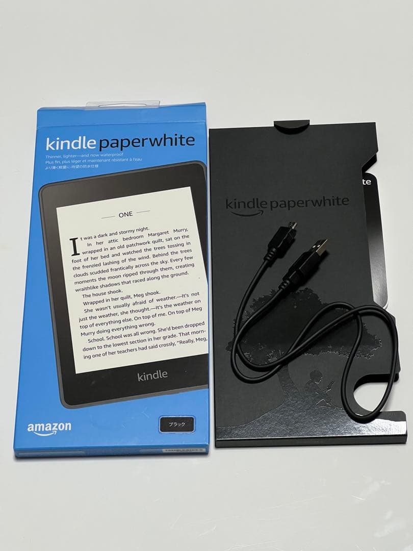 Kindle Paperwhite 10世代 8GB広告なしモデル