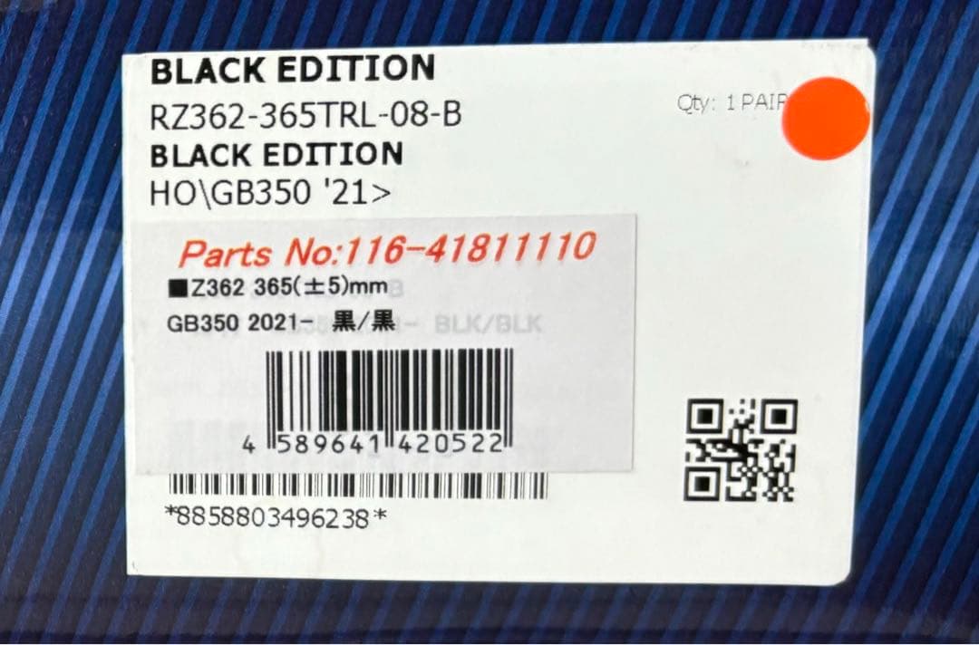 YSS TOP LINE BLACK EDITION リアショック