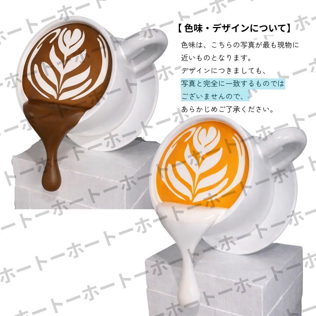 大型コーヒーカップ　オブジェ　インテリア　ラテアート　壁掛け　立体　看板　カフェ