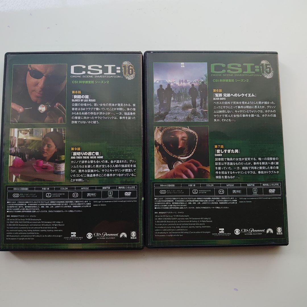 ディアゴスティーニDVDコレクション　ＣＳＩ科学捜査班シーズン１〜８　全９１巻
