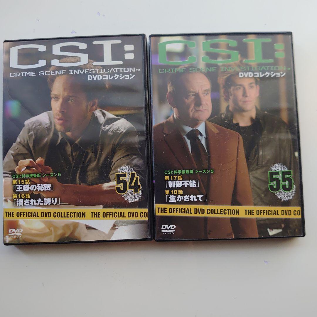 ディアゴスティーニDVDコレクション　ＣＳＩ科学捜査班シーズン１〜８　全９１巻
