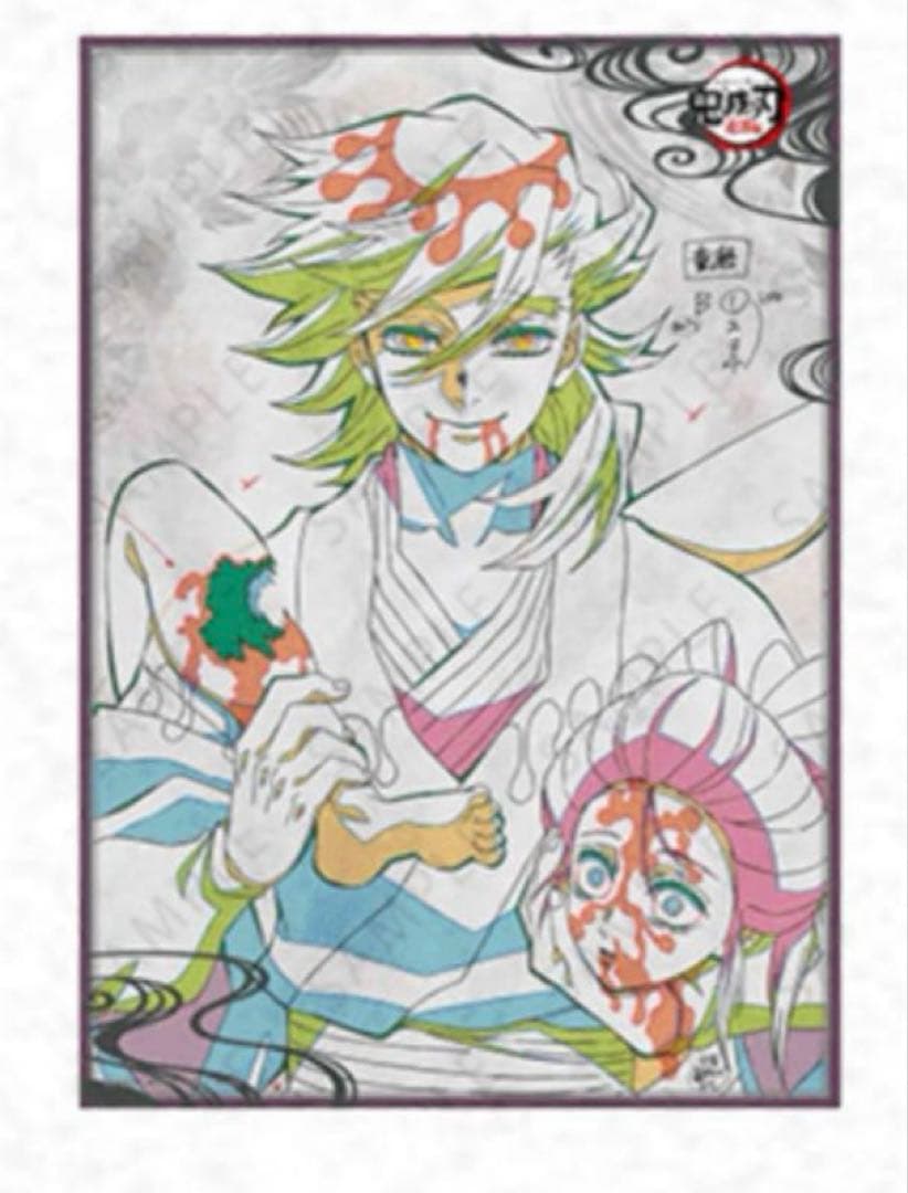 鬼滅の刃 お楽しみくじ ufotable DINING童磨 B2ポスター