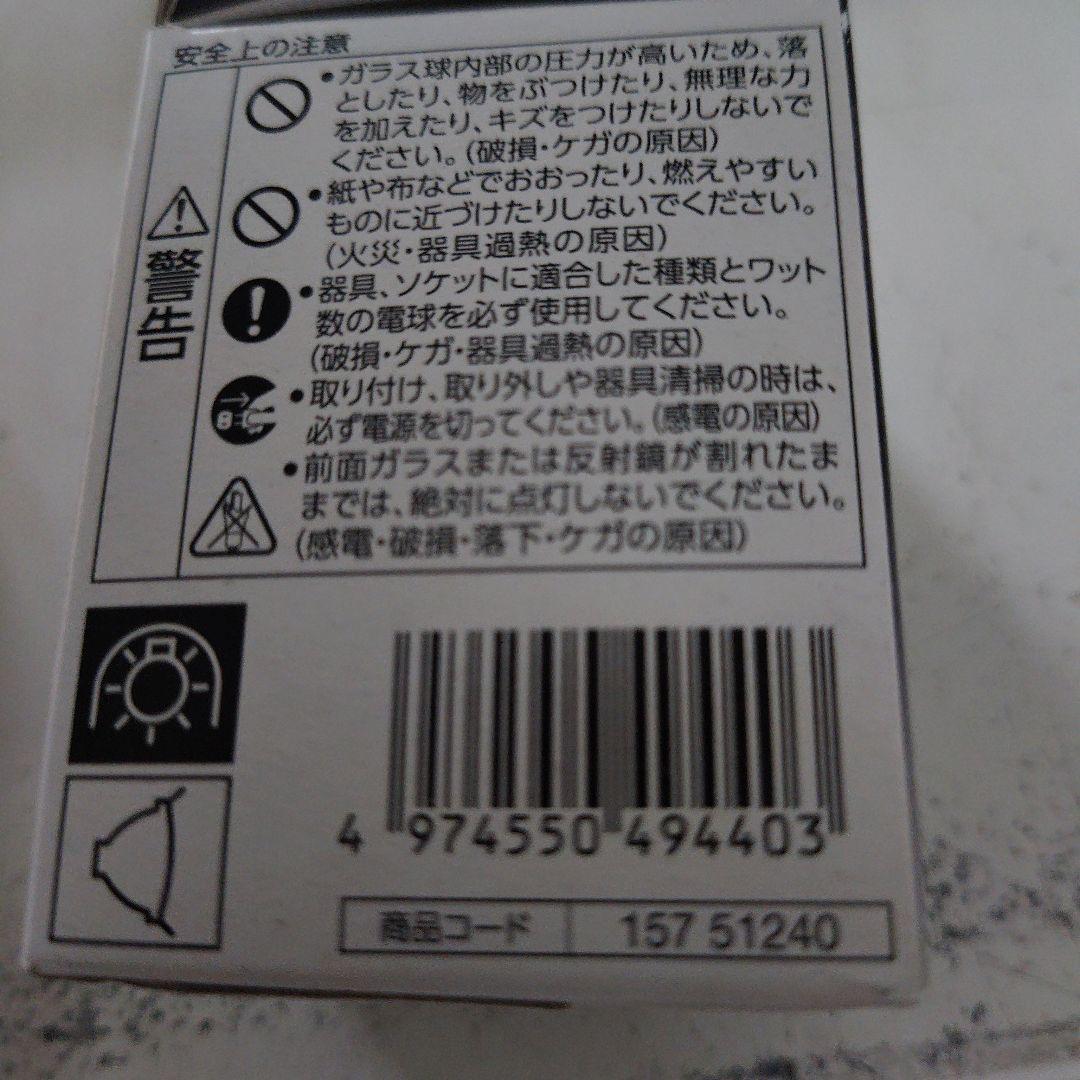 n*a様 TOSHIBA ネオハロビーム JDR10V60W/K5M/N　9個