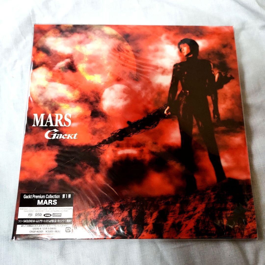 FA) 未開封有 GACKT スーパーオーディオCD プレミアム コレクション