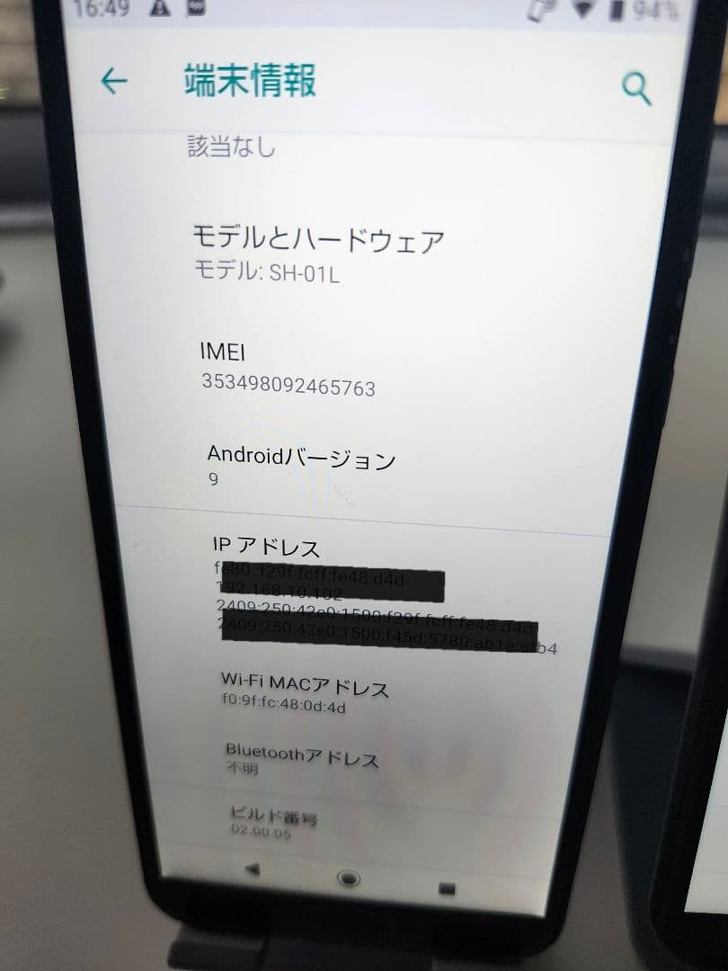 docomo SH-01L 5台 F-02L 5台 スタンド10台USB充電器付