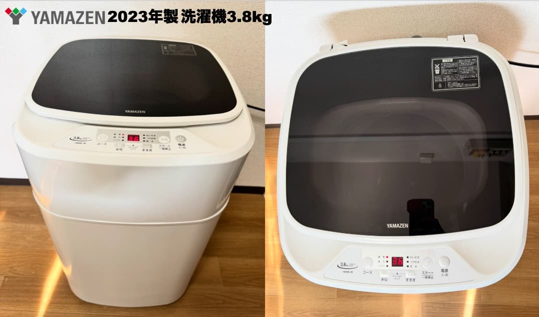 在庫処分!!単身家電3点セット23,000円/設置 配送 保証/首都圏限定