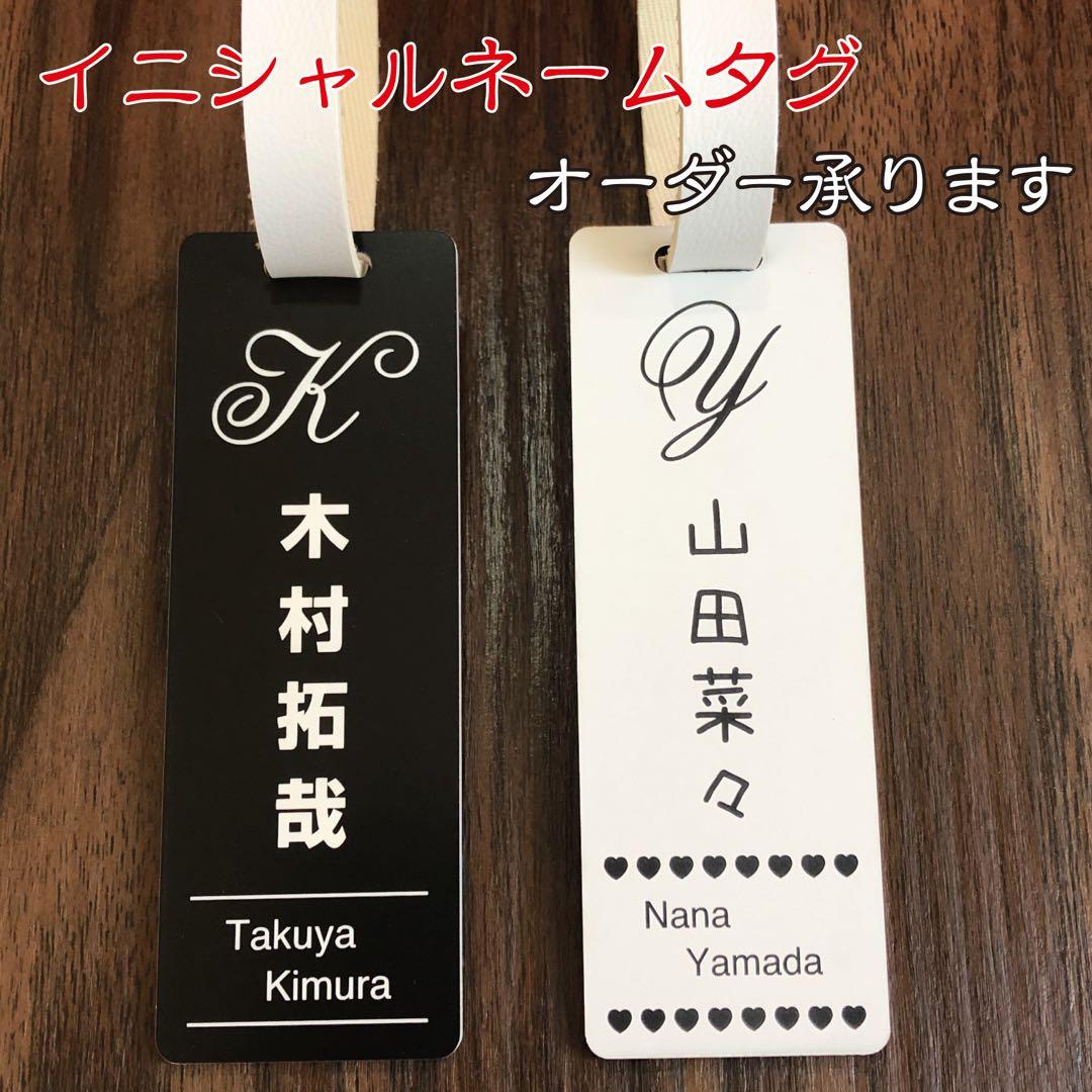 ネームタグ ゴルフ イニシャルタグ ネームプレート ◾︎ 白黒◾︎ ベルト付
