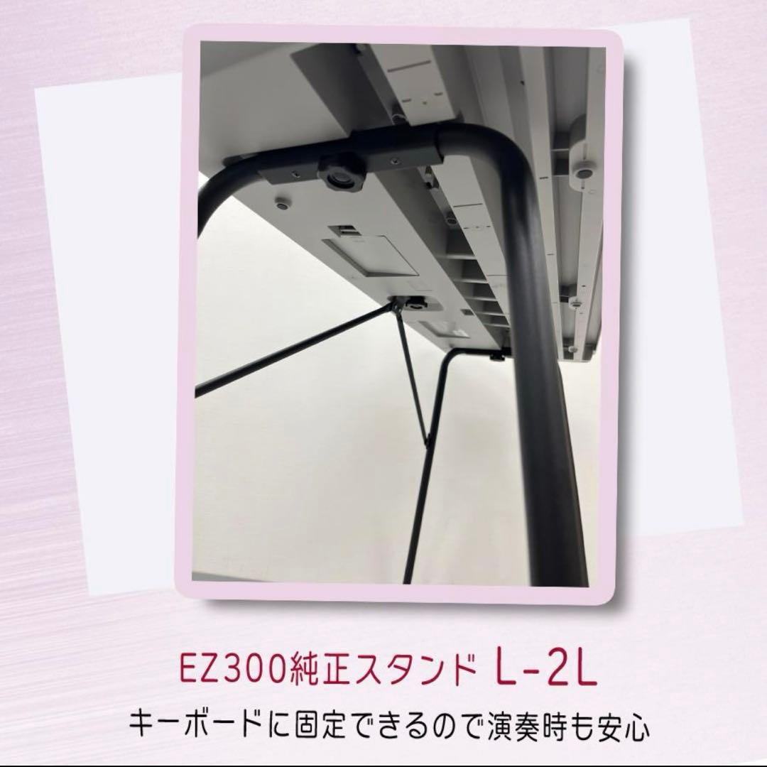 YAMAHA EZ-300 電子キーボード61鍵盤　ポータブルキーボード　光る