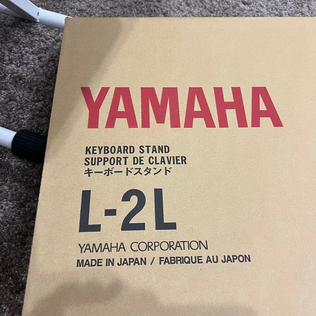 YAMAHA EZ-300 電子キーボード61鍵盤　ポータブルキーボード　光る