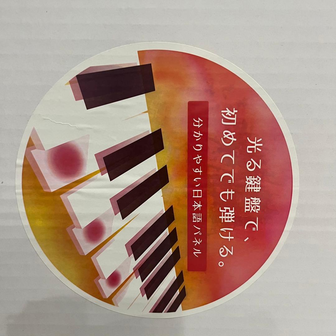 YAMAHA EZ-300 電子キーボード61鍵盤　ポータブルキーボード　光る