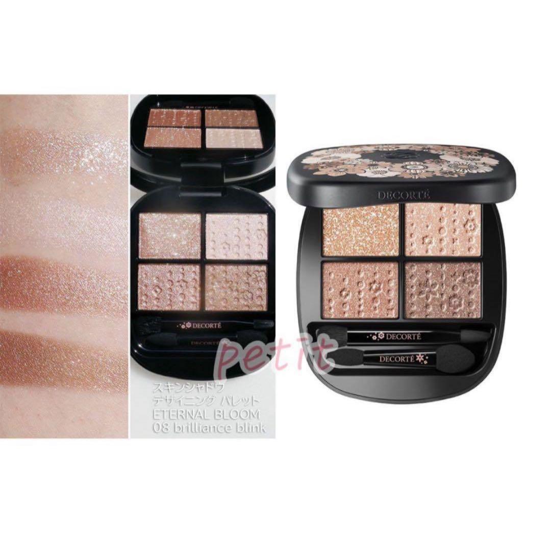 コスメデコルテ　エターナルブルーム　コレクション　2025 クリスマスコフレ