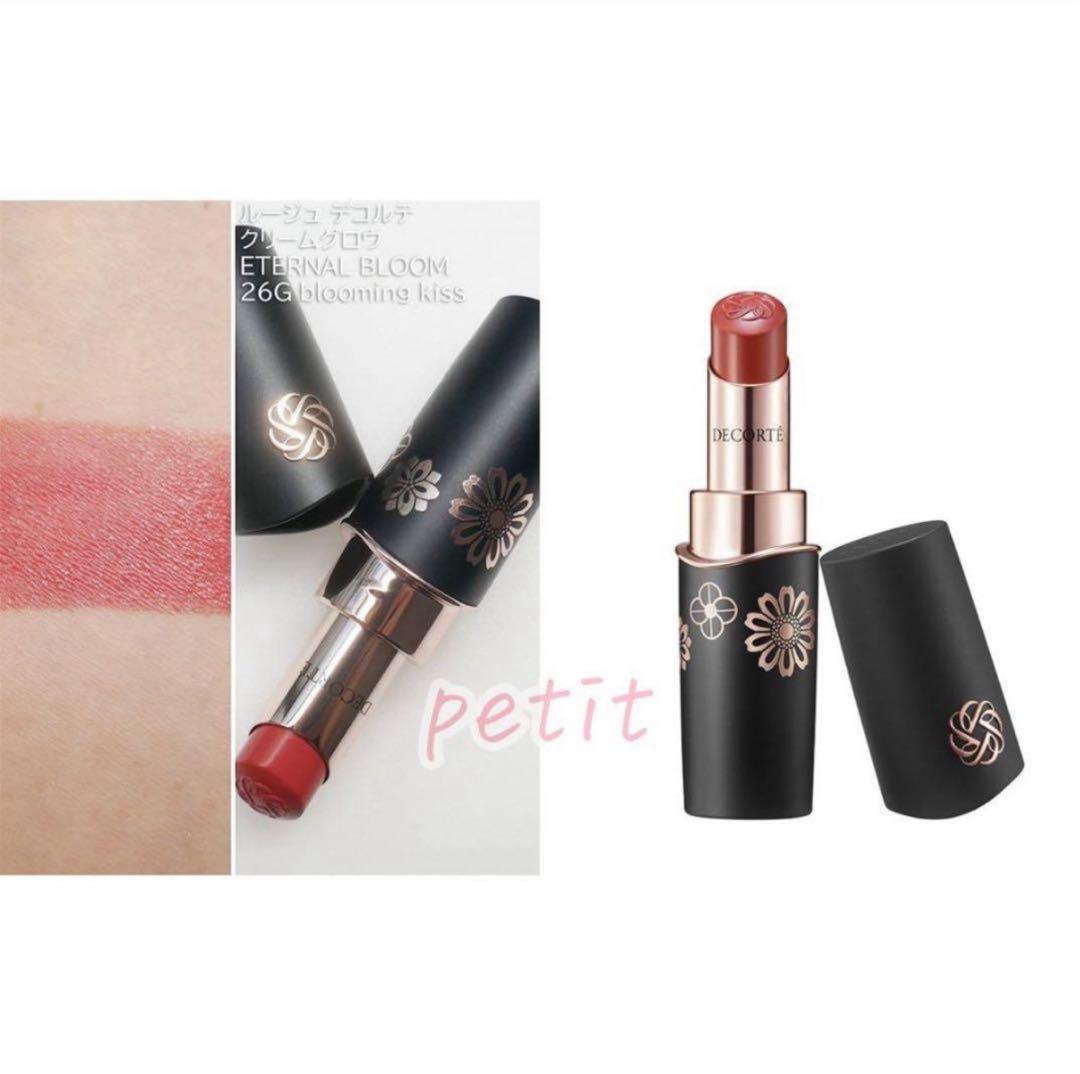 コスメデコルテ　エターナルブルーム　コレクション　2025 クリスマスコフレ