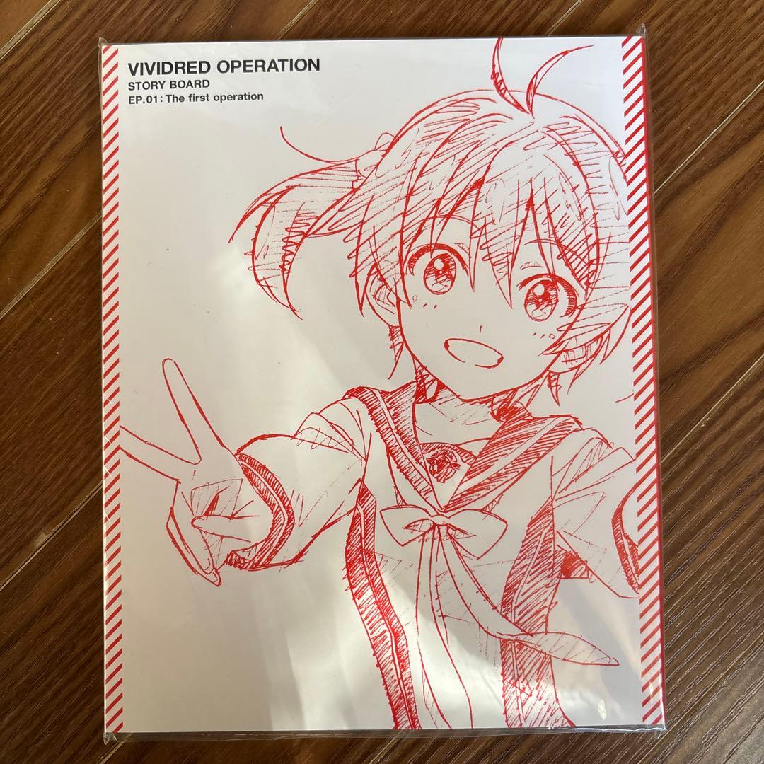 ビビッドレッド・オペレーション 〈完全生産限定版〉全6巻セット　Blu-ray