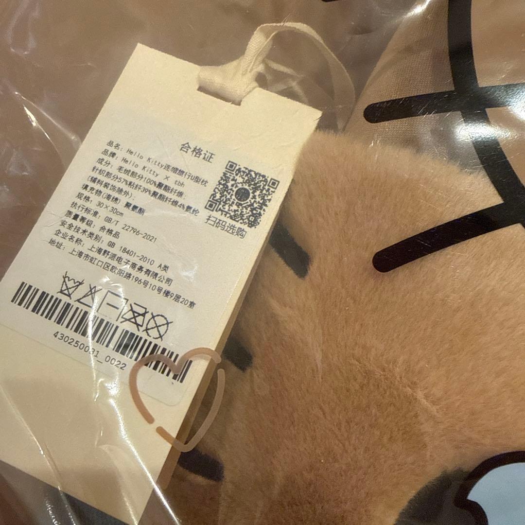 海外限定Hello Kitty x TBH ネックピロー　当日発送⑤