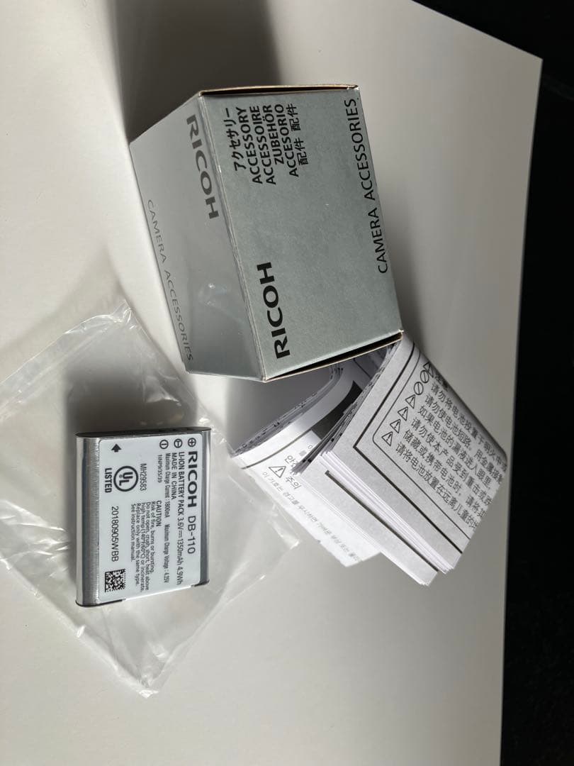 RICOH GRⅢ 美品(新同品バッテリー、充電器付)