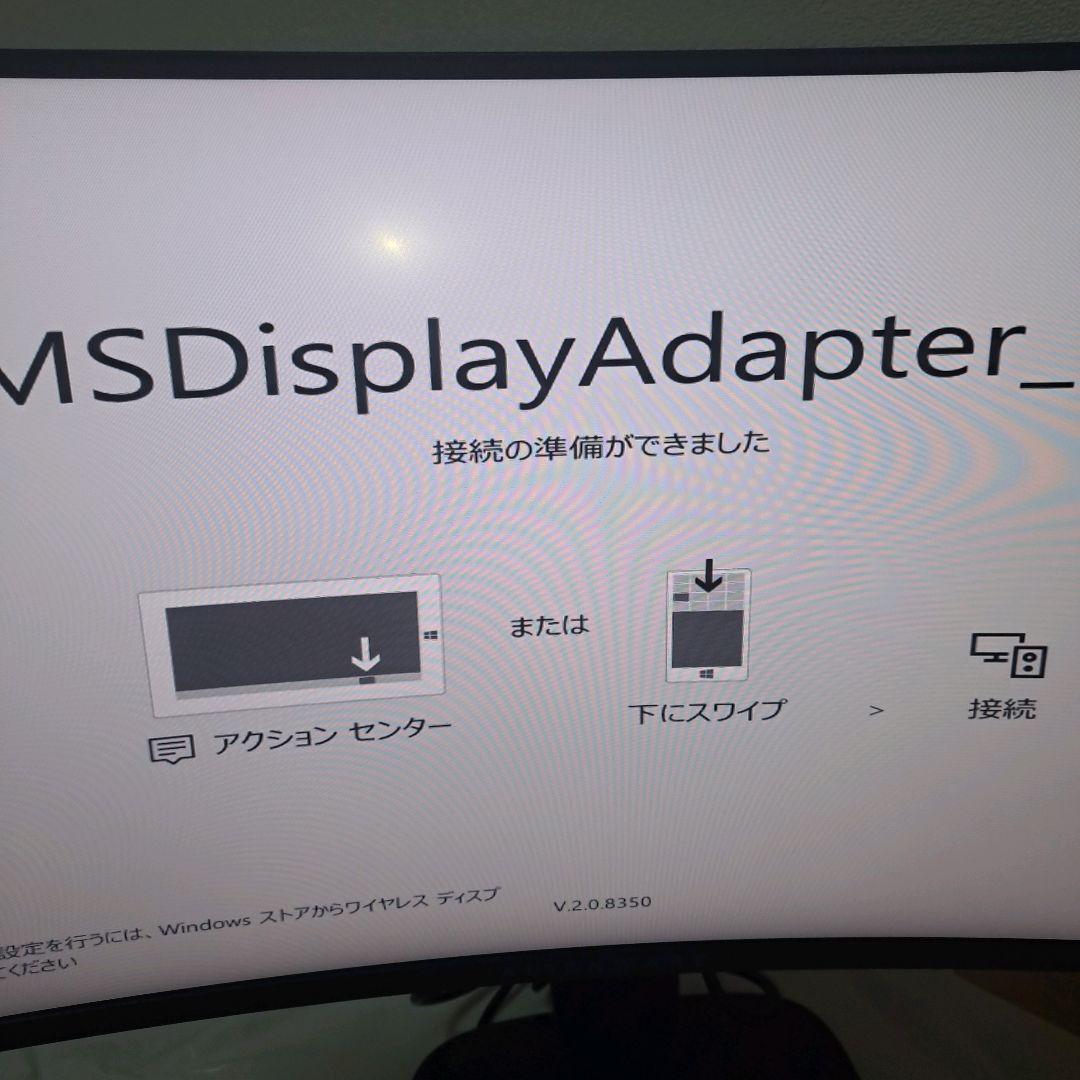 DELL AW3425DWM 湾曲モニター 本体