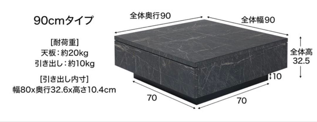 【LOWYA】センターテーブル モルタルブラック　90×90cm