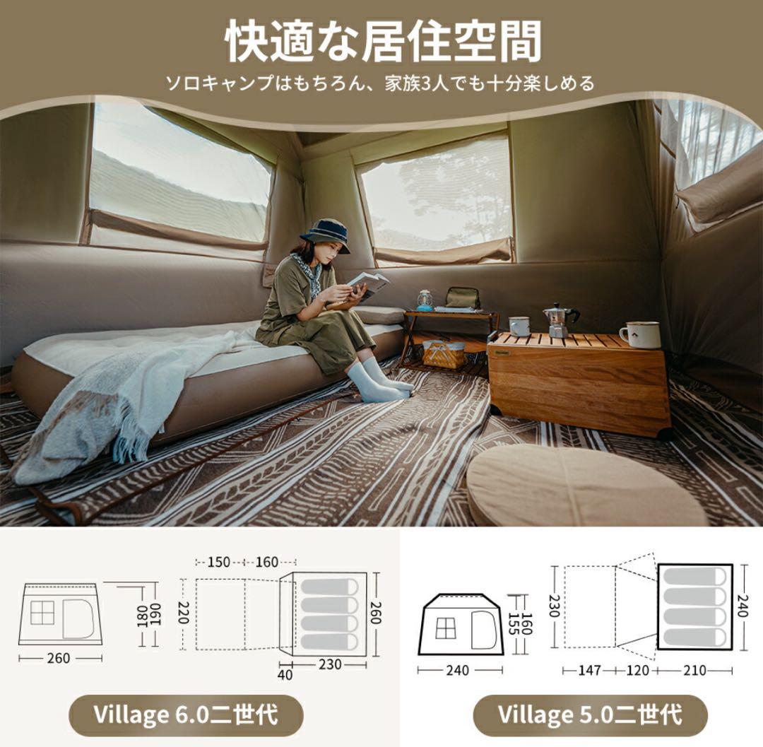 Naturehike Village 6.0 二世代 キャンプテント