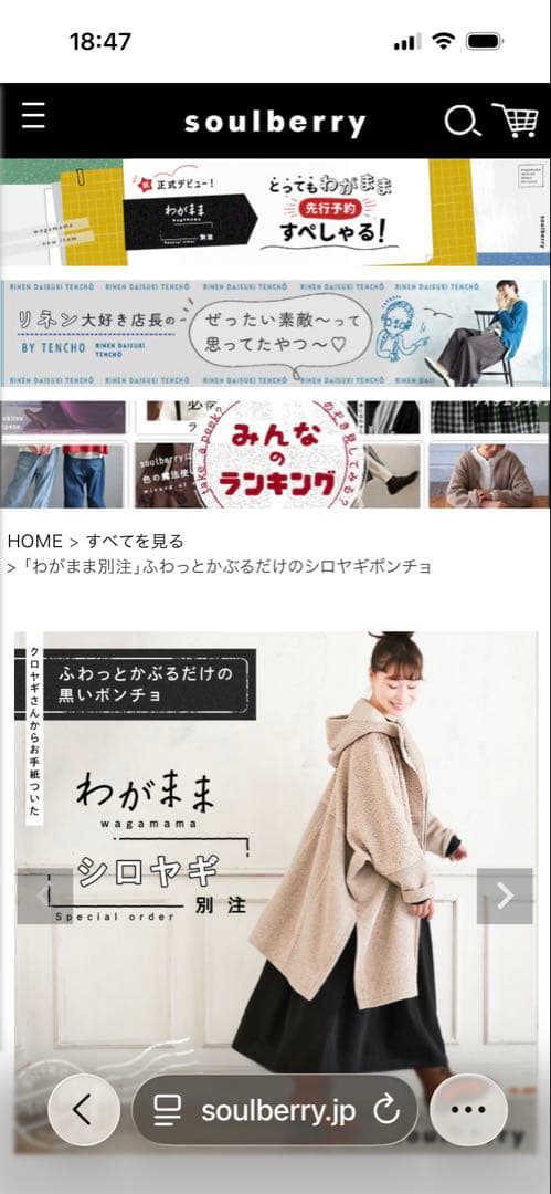 フード付きベージュボアコート