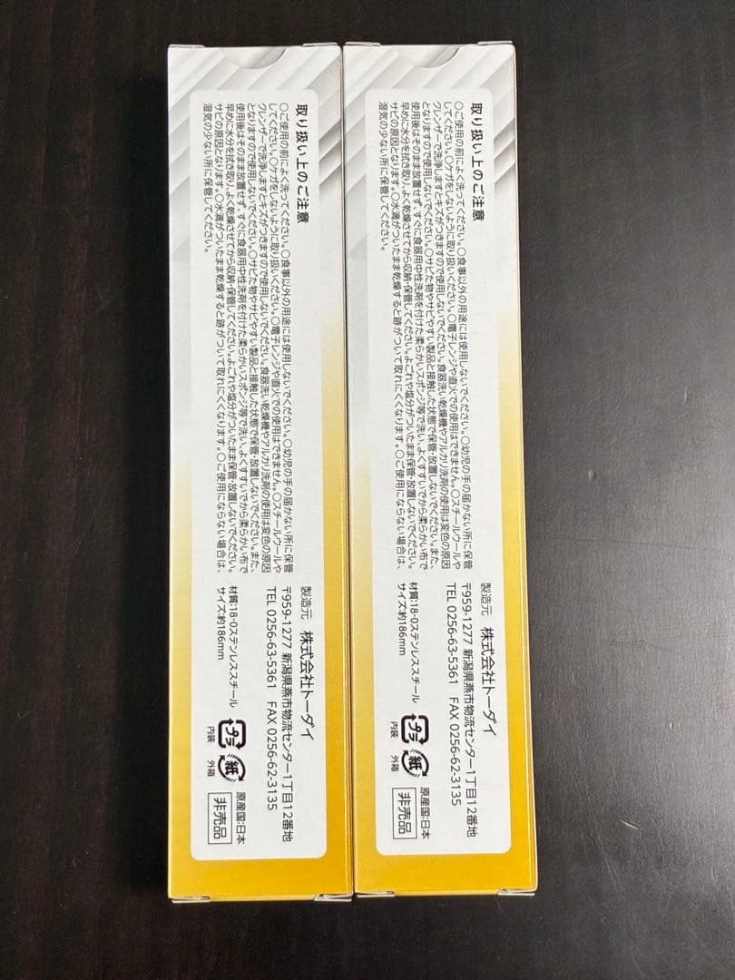 CoCo壱番屋　ウルトラ創業祭　オリジナルスプーン　2本　ウルトラマンオメガ